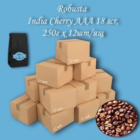 Кава зернова Robusta India Cherry AAA 19scr C.B. 250г (12шт/ящ)